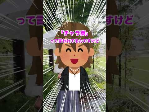 文学科 【大苦戦】文系なのに数学⁉️ほんとにチャラい？【早稲田大学 商学部】 #大学生あるある #大学生 #大学受験 #早稲田大学 #商学部 #理系 #早慶 #微積 #受験生 #学部ステッカー