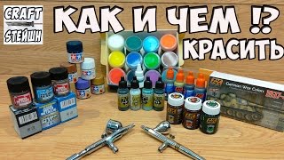 Какими красками покрасить воблер
