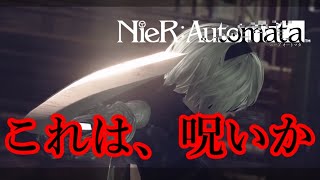 #11【鬱ゲー】のんびり絶望するオープンワールドRPG「NieR:Automata」生放送実況プレイ
