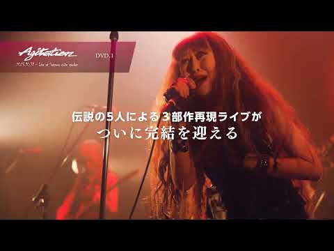 SABER TIGER - Agitation・TIMYSTERY Complete Reproduction Live (OFFICIAL TRAILER)
