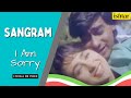 I Am Sorry Sangram Lyrical Video Alka Yagnik Ajay Devgn Karisma Kapoor