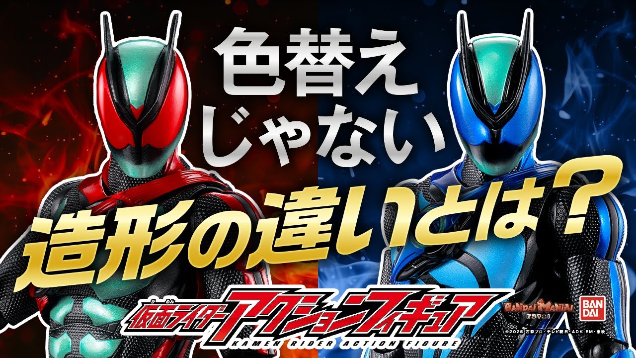 バンダイ公式 | バンダイ 商品・サービスサイト