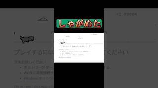 コメントでしゃがめることを教えてもらったので確認するおじさん＠20260714 #shorts