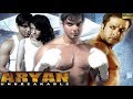 Aryan Unbreakable Sohail Khan Sneha Ullal And Puneet Issar HD Hindi Movie