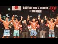 全国の強者集結!オールジャパンフィジーク2019【JBBF】