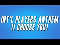 UGK - Int'l Players Anthem (I Choose You) (Lyrics)
