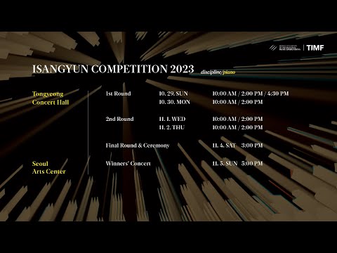2023 ISANGYUN COMPETITION 2nd Round (day 1) #2023윤이상국제음악콩쿠르 2차 본선