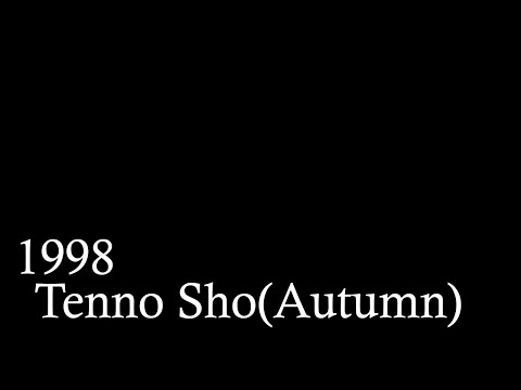 1998 Tenno Sho(Autumn) (GⅠ) : Offside Trap