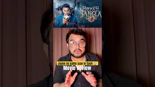 Bhooth Bangla Movie Review | Oh My Lord😱 #akshaykumar #shots #bhoothbangla #horror #ytshorts #film