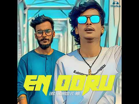 En Ooru |  Official Song | M.C.Eric Fernando | ‪@HaikuMusicCompany‬
