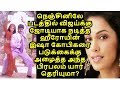 விஜய்க்கு ஜோடியாக நடித்த ஹீரோயின் இஷ