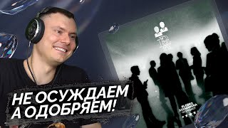 Медиа рецензия