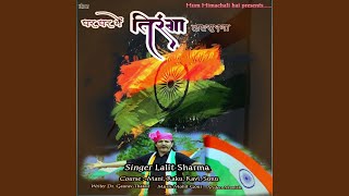 Har Ghar Tiranga Lahariaga song artwork