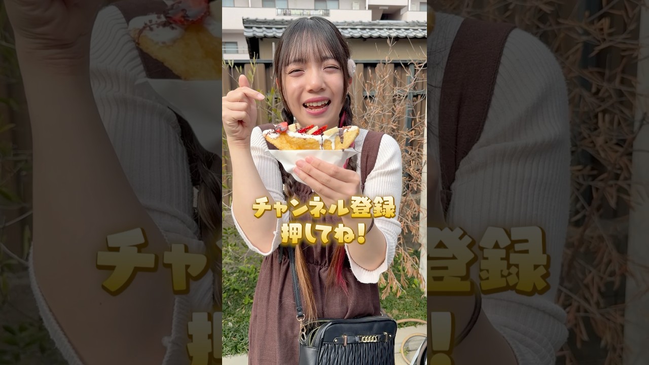 ○○食べてる人はアウト！？みんなはなにが好きだった？コメントで教えてね！#shorts