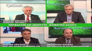 ΒΗΜΑ ΔΙΑΛΟΓΟΥ ΤΗΣ ΚΟΙΝΩΝΙΑΣ ΤΩΝ ΠΟΛΙΤΩΝ 20 01 2017