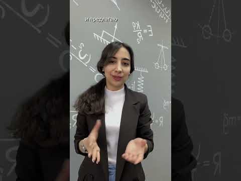 Необычный урок русского языка 📝