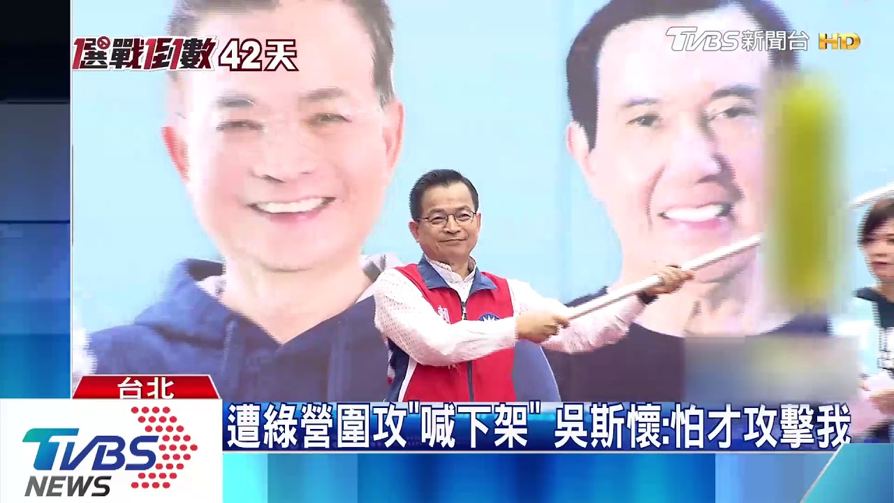 防綠圍攻!　蔡正元要吳斯懷慎選曝光媒體