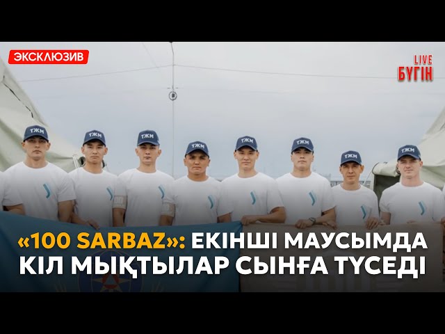 20 жыл сахнада: Дәурен Серғазиннің шығармашылық жолы