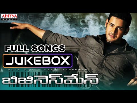 Businessman Telugu Movie || Full Songs Jukebox || Mahesh Babu, Kajal