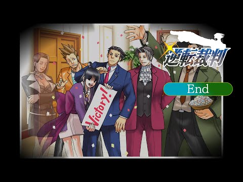 Phoenix Wright: Ace Attorney GBA Uncompressed OST - End