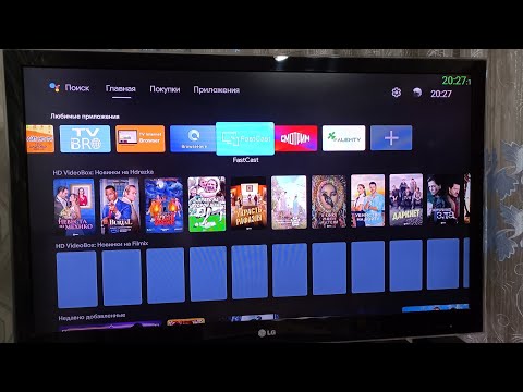 Xiaomi Mi Box S. FastCast. Chromecast. Ещё один способ трансляции контента с смартфона на ТВ Бокс!
