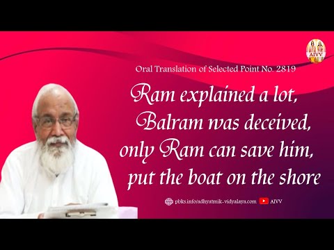 2819 Ram explained a lot, Balram was deceived, only Ram can save him disc765 #aivv