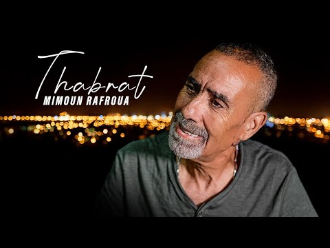 Mimoun Rafroua - Thabrat (Official Music Video) | 2025