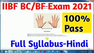 IIBF Exam Question Paper in HINDI 2021 BC CSP l How to Clear IIBF Exam (CSP/BC/BF)