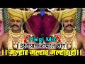Malhar Malhar Malhar Ho 💛💛🧡🧡 Viral Dj Song Insta Viral Song