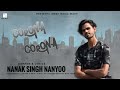 NANYOO CORONA CORONA NEW RAP 2020 OFFICIAL MUSIC VIDEO Prod AngelLaCiencia Beats