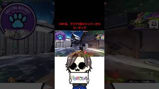 有名人からコーチングを受ける #fragpunk #フラッグパンク#shorts #short