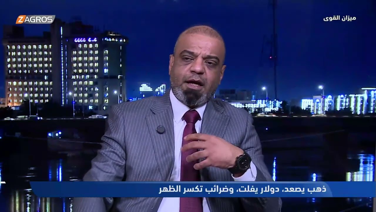 فيديو | العكيلي يعرض كتاب يُثبت التخبط في سعر التعريفة الكمركية المفروضة