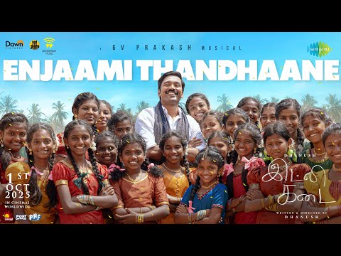 Enjaami Thandhaane Lyrics – Idli Kadai (Tamil)