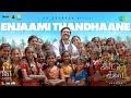 Enjaami Thandhaane Lyrical Idli Kadai Dhanush Nithya Menen GV Prakash Kumar Arivu