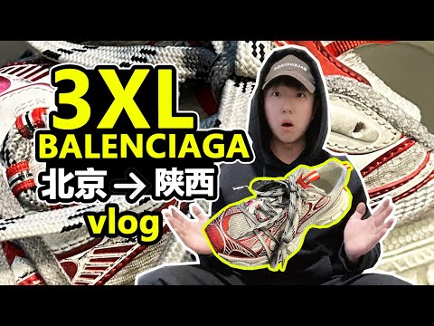 A Korean guy reviews the most popular sneakers: BALENCIAGA 3XL Sneakers