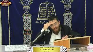 גדר "מתעסק" בשבת ובכל התורה ¤ הרב משה שרם ¤ ב' אלול תשפ"ה (26.8.2024) (מוסדות תורת דוד) - התמונה מוצגת ישירות מתוך אתר האינטרנט יוטיוב. זכויות היוצרים בתמונה שייכות ליוצרה. קישור קרדיט למקור התוכן נמצא בתוך דף הסרטון גדר "מתעסק" בשבת ובכל התורה ¤ הרב משה שרם ¤ ב' אלול תשפ"ה (26.8.2024) (מוסדות תורת דוד) - התמונה מוצגת ישירות מתוך אתר האינטרנט יוטיוב. זכויות היוצרים בתמונה שייכות ליוצרה. קישור קרדיט למקור התוכן נמצא בתוך דף הסרטון