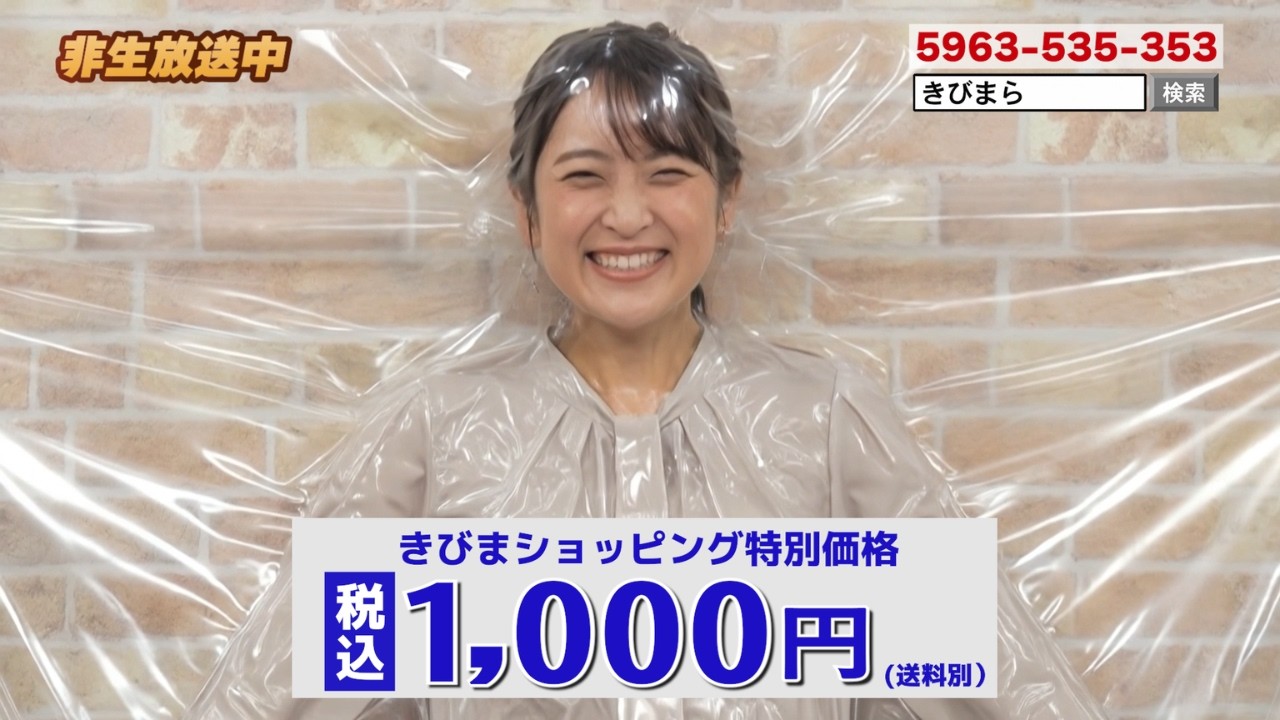 人類が滅んだ後のテレビショッピング【AI】