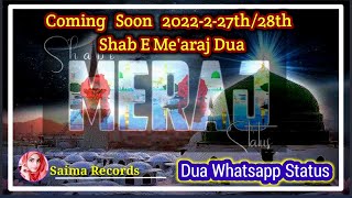 ?2022 Coming Soon |Shab E Me'araj DuaStatus |ShabMerajComing Soon Status |Shab E MerajWatsapp Status