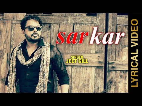 Sarkar