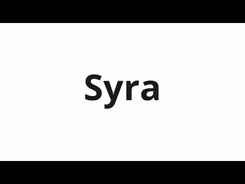 How to pronounce Syra | Сыра (Cheese in Russian)