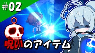 【オバケイドロR】ふぁんとむけいどろりたーんず_part2【紲星あかり実況プレイ】