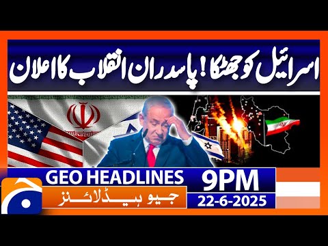 Israel Destruction !!! Pasdaran e Inqilab Big Warning !!! | Geo News 9PM Headlines | 22 June 2025