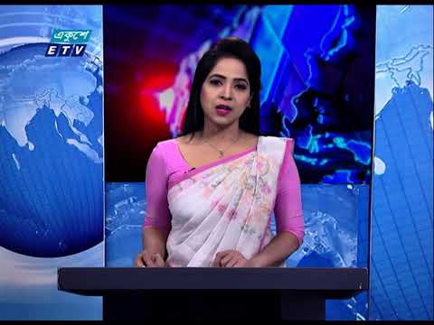07 PM News || ০৭টার সংবাদ || 24 December 2020 || ETV News