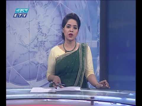 রাত ১১টার সংবাদ ৪ মার্চ ২০১৮