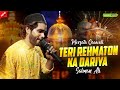 Garib Nawaz के दीवानो के लिए Teri Rehmato Ka Dariya Salman Ali Live Qawwal