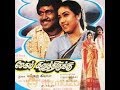 Megam Karuthirukku !! Consider the cloud!! Tamil Movie Songs #Prabhu #Songs