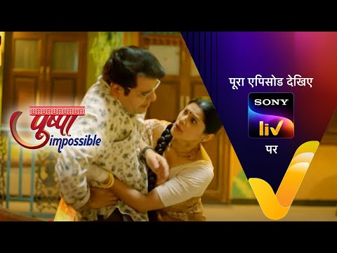 NEW! Pushpa Impossible - Ep 197 - 23 Jan 2023 - Teaser