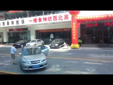 Suzhou Street views from the bus, China