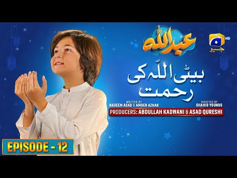 Abdullah Episode 12 | Beti Allah Ki Rehmat - [Eng Sub] Haroon Shahid - Sumbul Iqbal | 3rd April 2023