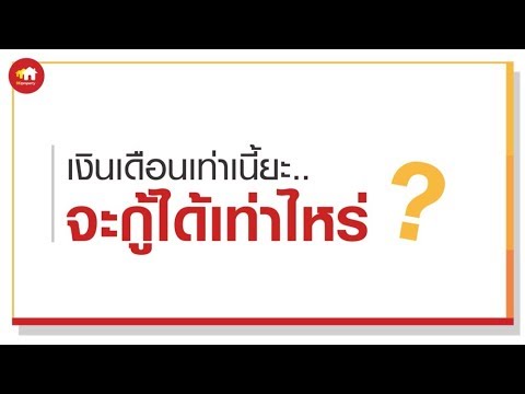หมายเลขโทรศัพท์แรง สิ่งที่เป็นแรงใน taumkraft